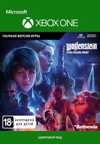 Wolfenstein: Youngblood [Xbox One, Цифровая версия] (Цифровая версия)