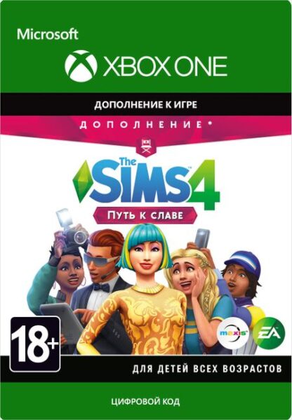 The Sims 4: Get Famous. Дополнение [Xbox One, Цифровая версия] (Цифровая версия)