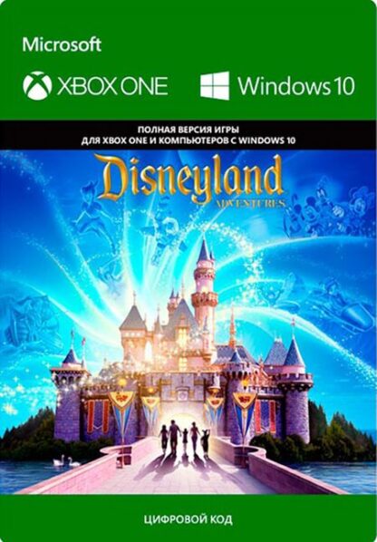 Disneyland Adventures [Xbox One, Цифровая версия] (Цифровая версия)