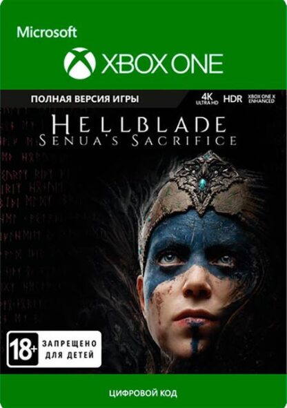 Hellblade: Senua's Sacrifice [Xbox One, Цифровая версия] (Цифровая версия)