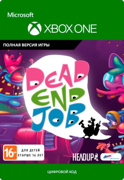 Dead End Job [Xbox One, Цифровая версия] (Цифровая версия)