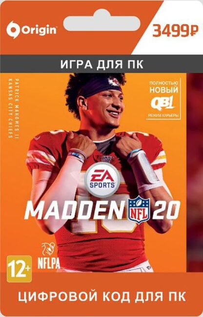 Madden NFL 20 [Цифровая версия] (Цифровая версия)