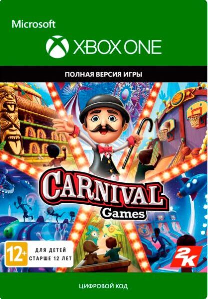 Carnival Games [Xbox One, Цифровая версия] (Цифровая версия)