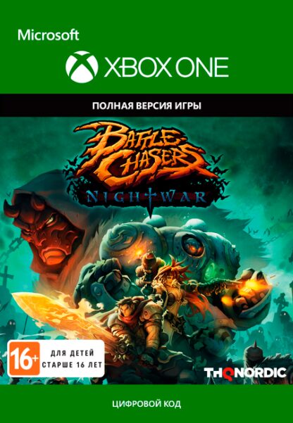 Battle Chasers: Nightwar [Xbox One, Цифровая версия] (Цифровая версия)