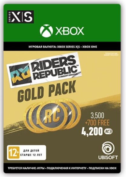 Riders Republic. Coins Silver Pack. 4200 кредитов [Xbox, Цифровая версия] (Цифровая версия)