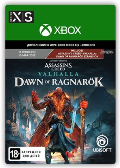 Assassin's Creed Valhalla. Dawn of Ragnarok. Дополнение [Xbox, Цифровая версия] (Цифровая версия)