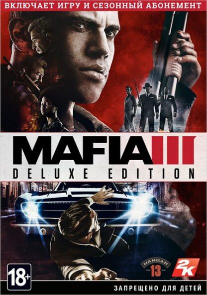 Mafia III. Digital Deluxe [PC, Цифровая версия] (Цифровая версия)