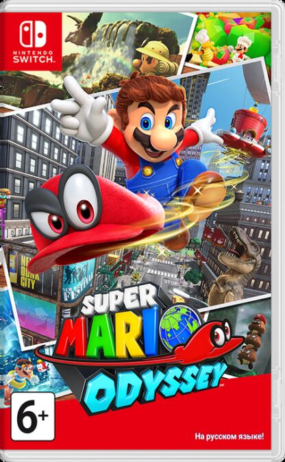 Super Mario Odyssey [Switch]