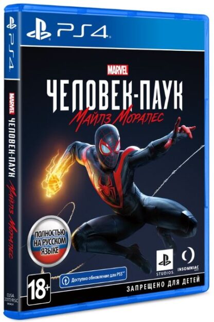 MARVEL Человек-Паук: Майлз Моралес (Marvel's Spider-Man: Miles Morales) [PS4]