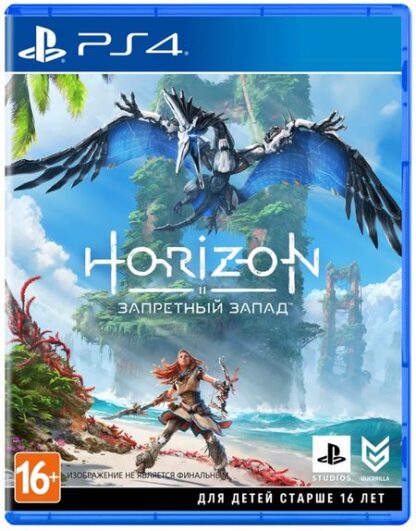 Horizon: Запретный Запад [PS4]