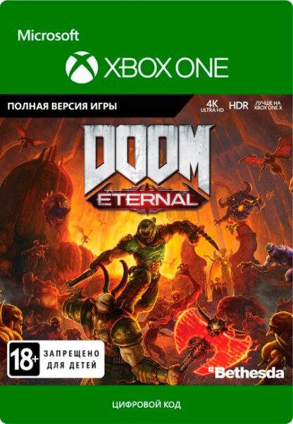 DOOM Eternal [Xbox One, Цифровая версия] (Цифровая версия)