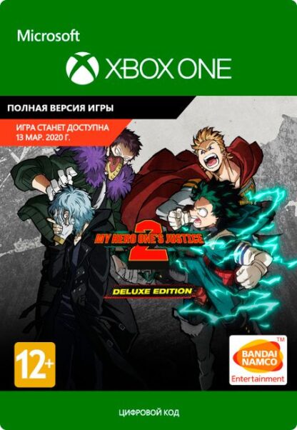 My Hero One`s Justice 2. Deluxe Edition [Xbox One, Цифровая версия] (Цифровая версия)