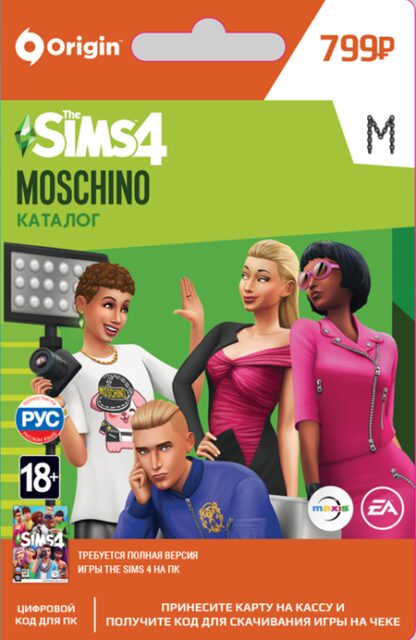 The Sims 4. Moschino. Каталог [PC, Цифровая версия] (Цифровая версия)