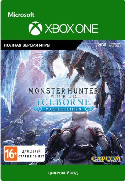 Monster Hunter World: Iceborne. Master Edition [Xbox One, Цифровая версия] (Цифровая версия)