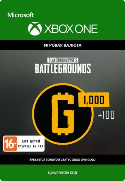 PlayerUnknown’s Battlegrounds: 1100 G-Coin [Xbox One, Цифровая версия] (Цифровая версия)