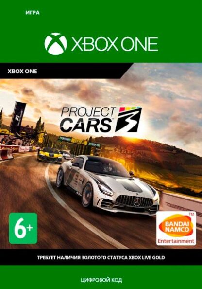 Project Cars 3 [Xbox One, Цифровая версия] (Цифровая версия)