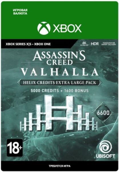 Assassin's Creed: Valhalla – Extra Large Helix Credits Pack [Xbox, Цифровая версия] (Цифровая версия)