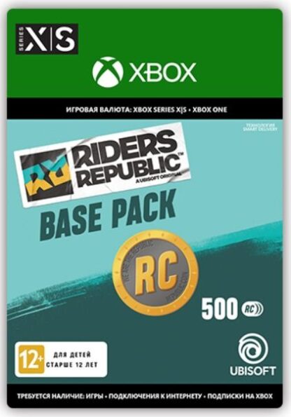 Riders Republic. Coins Silver Pack. 500 кредитов [Xbox, Цифровая версия] (Цифровая версия)