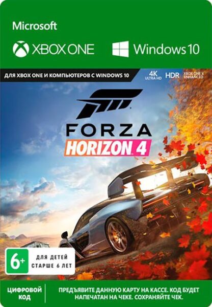 Forza Horizon 4 [Xbox One, Цифровая версия] (Цифровая версия)