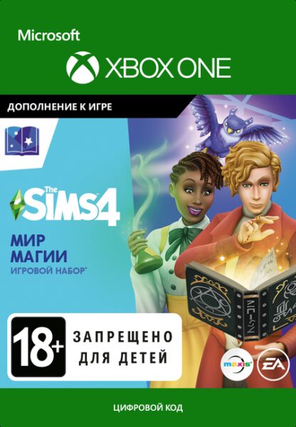 The Sims 4: Realm of Magic. Дополнение [Xbox One, Цифровая версия] (Цифровая версия)