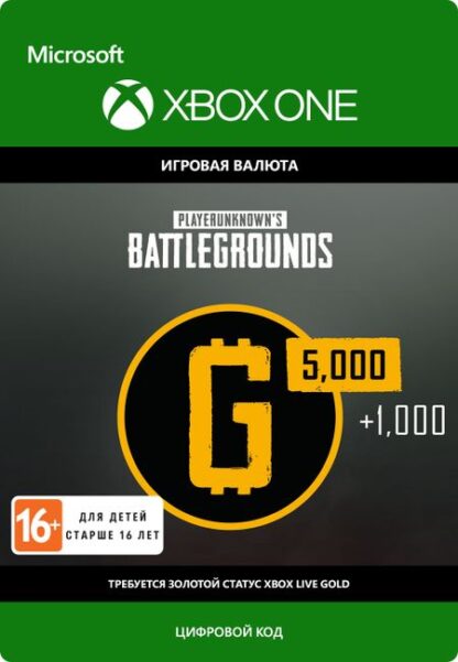 PlayerUnknown’s Battlegrounds. 6000 G-Coin [Xbox One, Цифровая версия] (Цифровая версия)