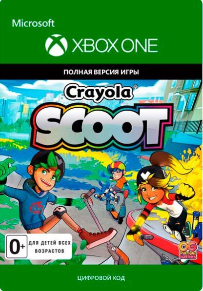 Crayola Scoot [Xbox One, Цифровая версия] (Цифровая версия)