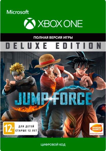 Jump Force. Deluxe Edition [Xbox One, Цифровая версия] (Цифровая версия)