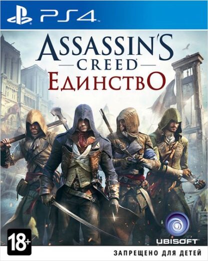 Assassin's Creed: Единство (Unity) [PS4]