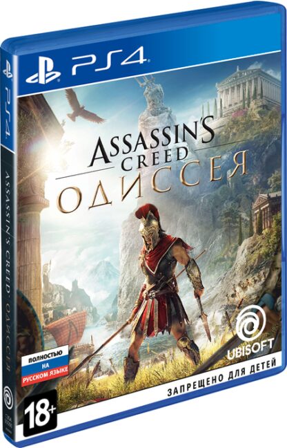 Assassin's Creed: Одиссея [PS4]