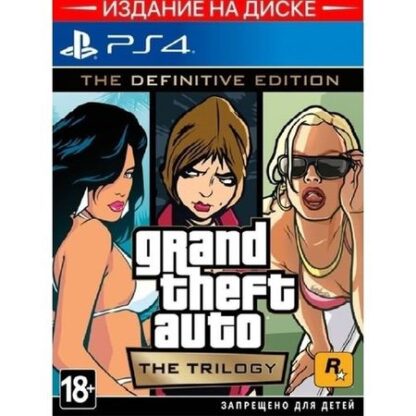 Игра Grand Theft Auto: The Trilogy. The Definitive Edition PS4, русские субтитры