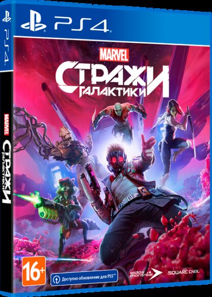 Стражи Галактики Marvel [PS4]