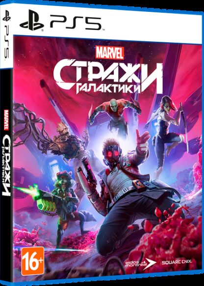 Стражи Галактики Marvel [PS5]