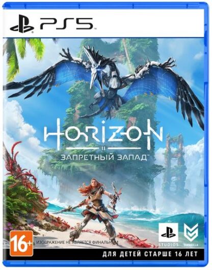 Horizon: Запретный Запад [PS5]