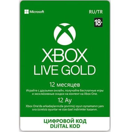 Золотой статус Xbox Live Gold (абонемент на 12 месяцев) [Xbox, Цифровая версия] (RU) (Цифровая версия)