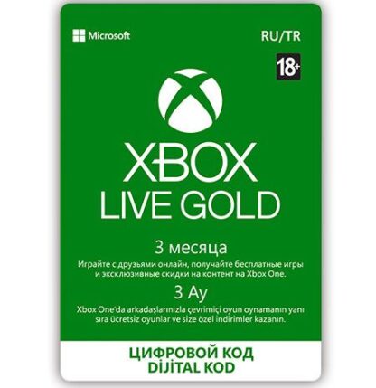 Золотой статус Xbox Live Gold (абонемент на 3 месяца) [Xbox, Цифровая версия] (RU) (Цифровая версия)