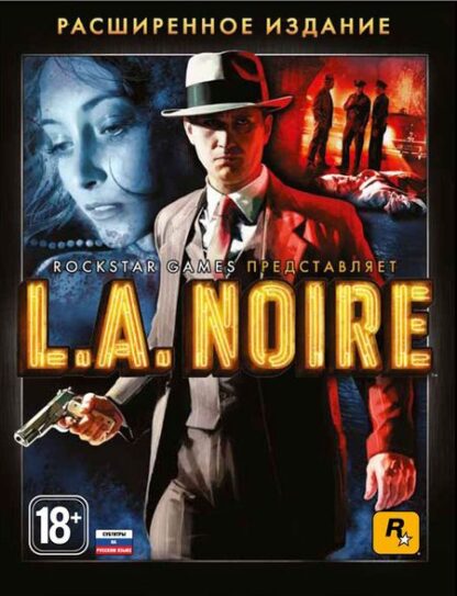 L.A. Noire. Расширенное издание [PC, Цифровая версия] (Цифровая версия)