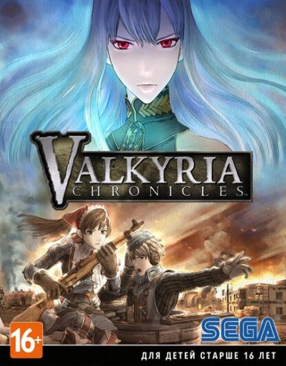 Valkyria Chronicles [PC, Цифровая версия] (Цифровая версия)