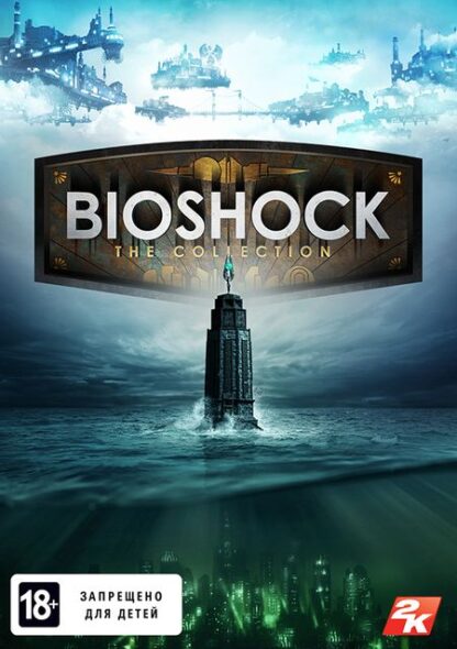 BioShock: The Collection [PC, Цифровая версия] (Цифровая версия)