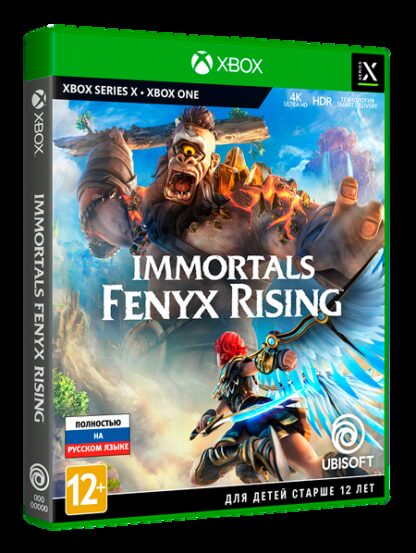 Immortals Fenyx Rising [Xbox]