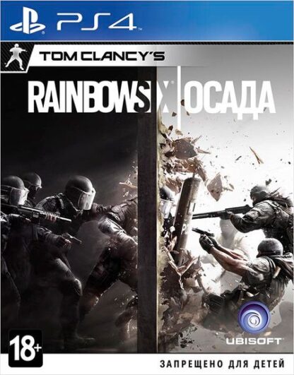 Tom Clancy's Rainbow Six: Осада [PS4]