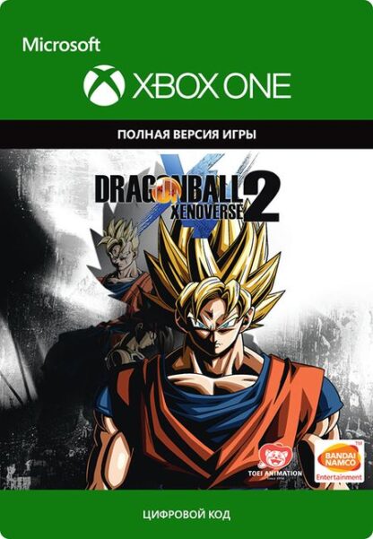 Dragon Ball Xenoverse 2 [Xbox One] (Цифровая версия)