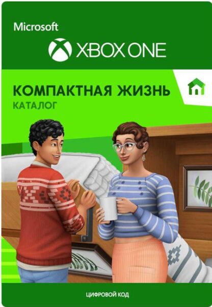 The Sims 4: Tiny Living Stuff. Дополнение [Xbox One, Цифровая версия] (Цифровая версия)