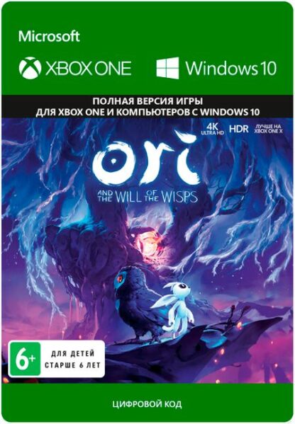 Ori and the Will of the Wisps [Xbox One, Цифровая версия] (Цифровая версия)